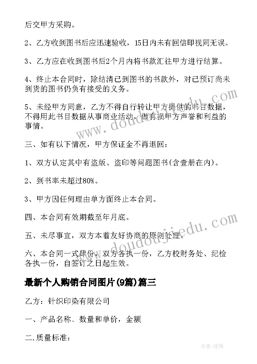 小学语文一年级学期教学工作计划 教学工作计划小学语文一年级(通用5篇)