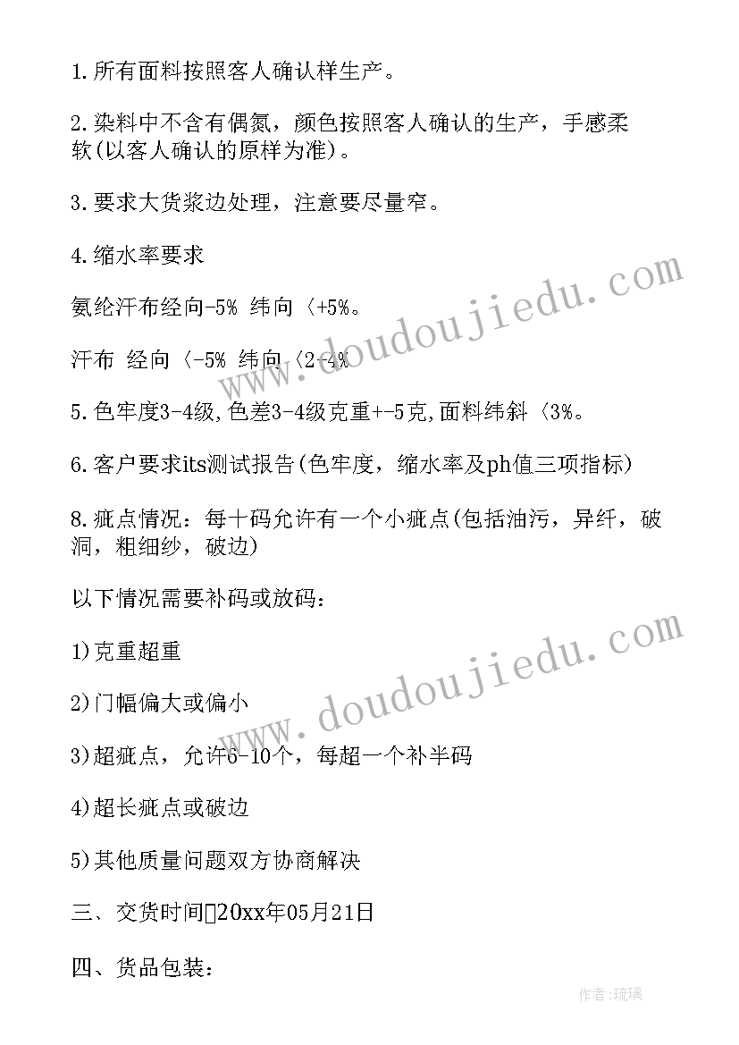 小学语文一年级学期教学工作计划 教学工作计划小学语文一年级(通用5篇)