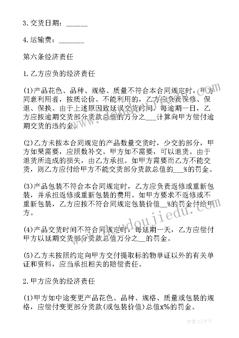 教师资格证委托书原因 教师资格证捧着一颗心来(模板9篇)