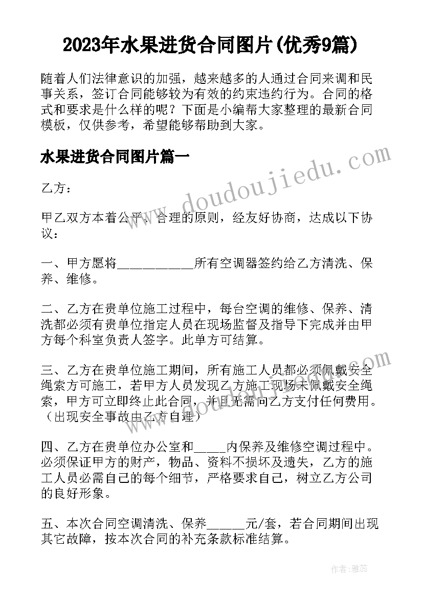 幼儿园外出观摩总结报告(模板5篇)