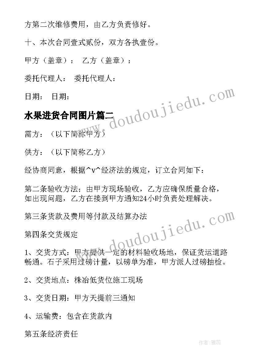 幼儿园外出观摩总结报告(模板5篇)