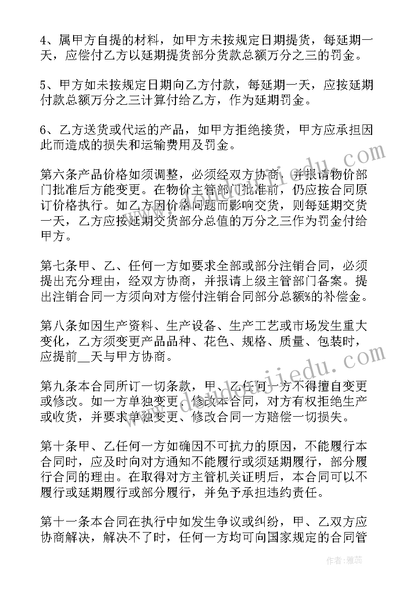 幼儿园外出观摩总结报告(模板5篇)