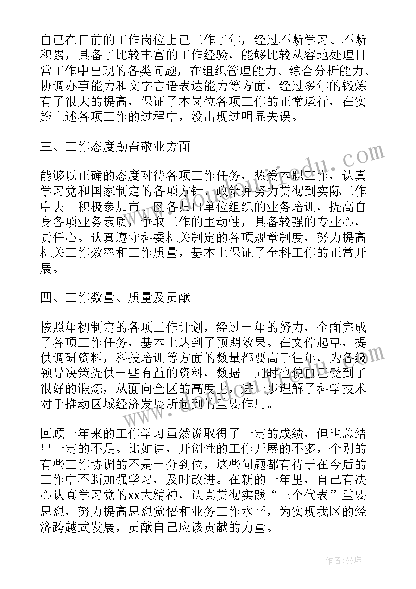 2023年四年级乘法分配率教学反思(模板5篇)