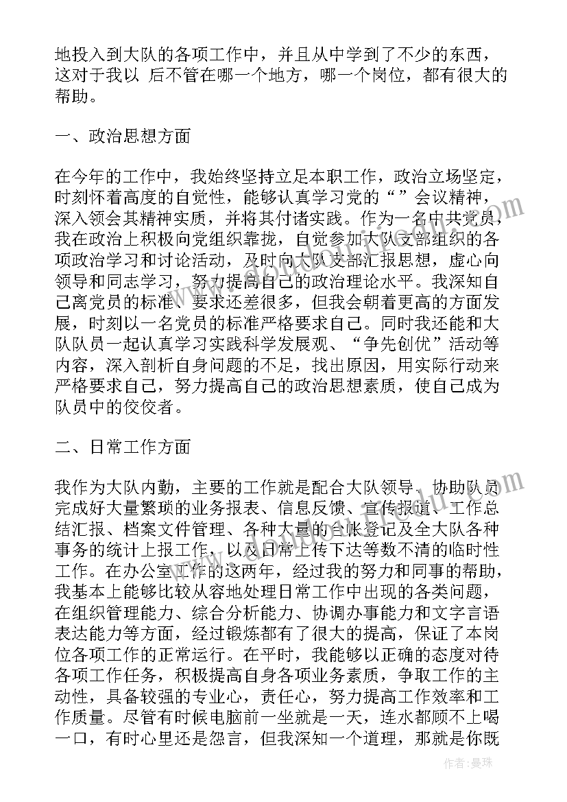 2023年四年级乘法分配率教学反思(模板5篇)