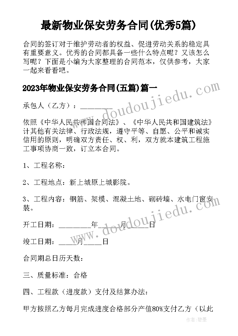 2023年小学数学乘法的初步认识教学反思 乘法的初步认识教学反思(模板7篇)