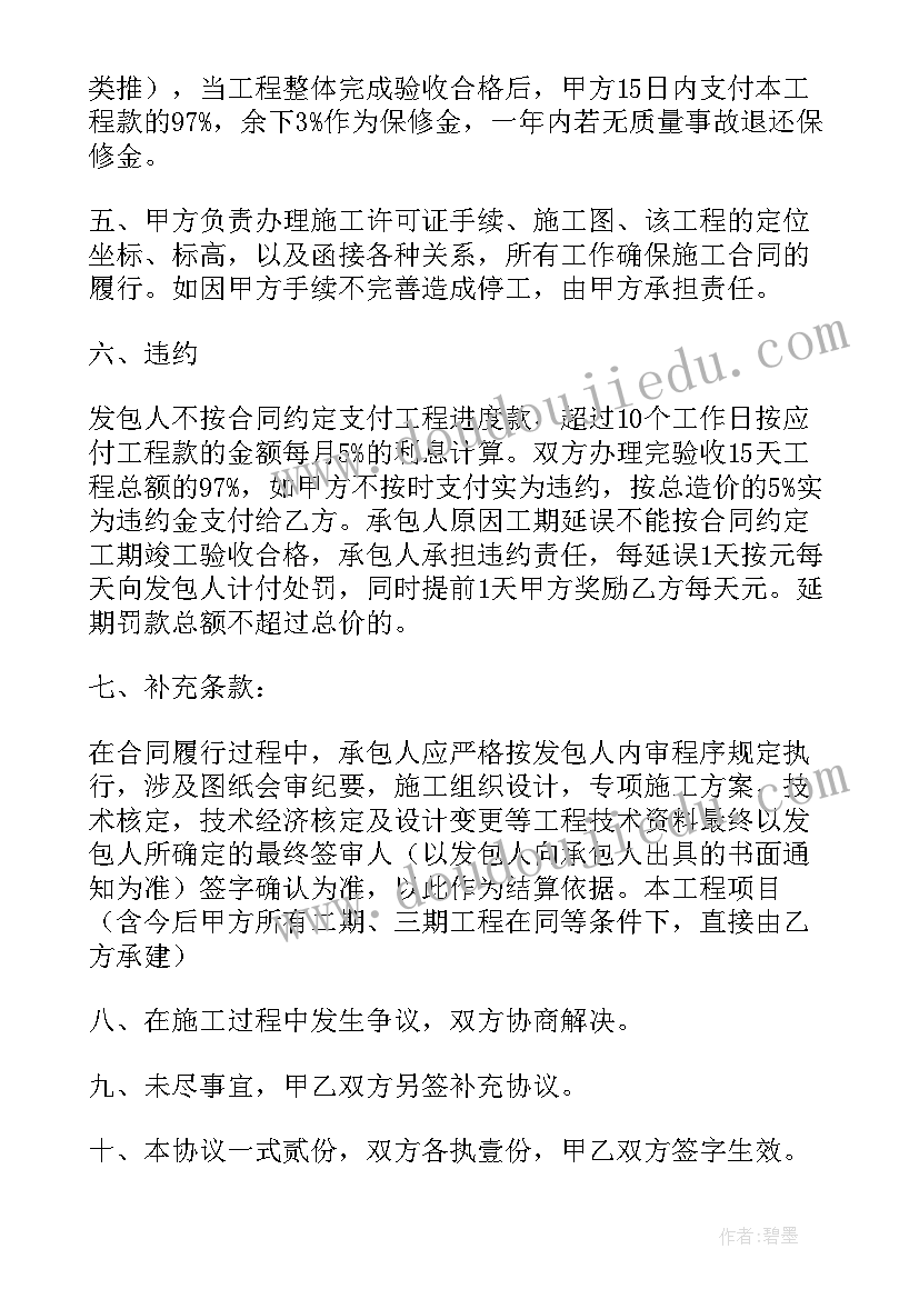 2023年小学数学乘法的初步认识教学反思 乘法的初步认识教学反思(模板7篇)