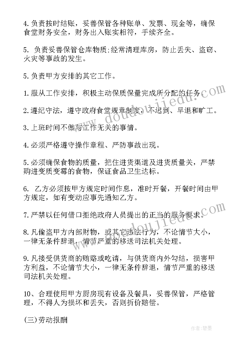 2023年小学数学乘法的初步认识教学反思 乘法的初步认识教学反思(模板7篇)