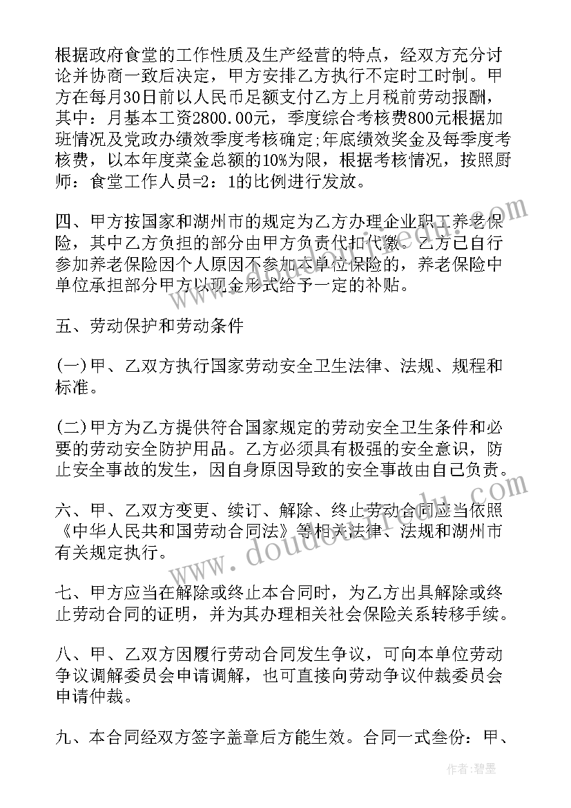 2023年小学数学乘法的初步认识教学反思 乘法的初步认识教学反思(模板7篇)