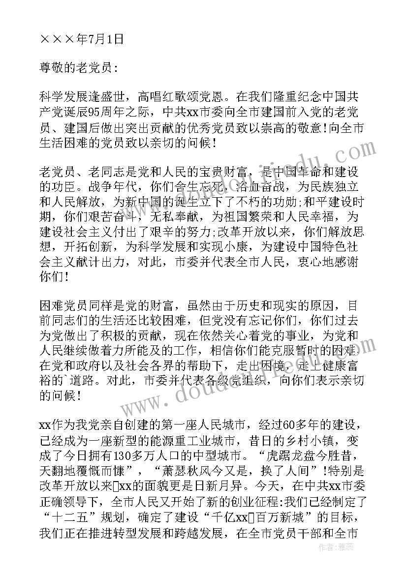 三年级寒假假期计划表格 三年级寒假学习计划(汇总6篇)