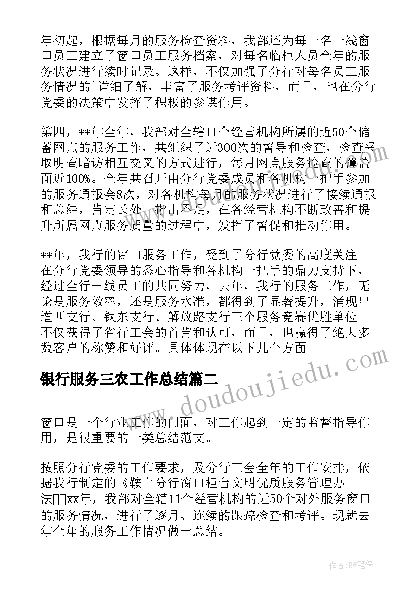 最新乡镇会计季度工作总结 乡镇第一季度工作总结(实用5篇)