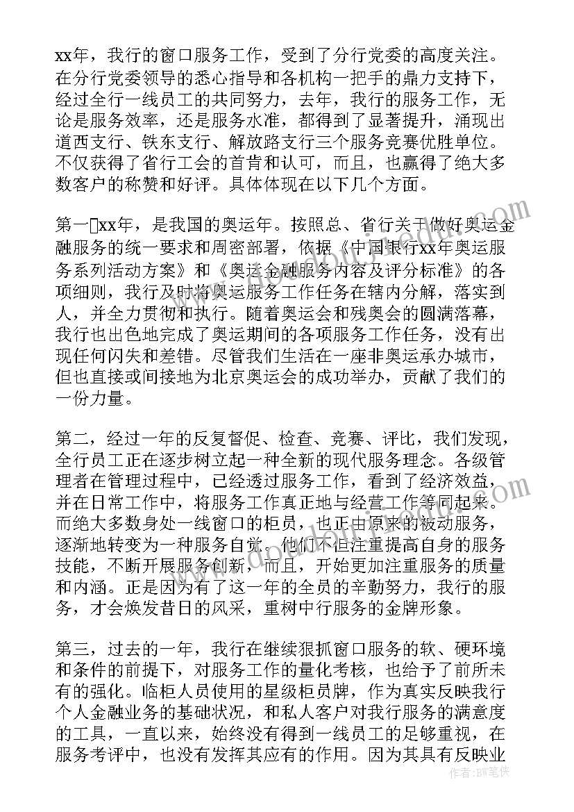 最新乡镇会计季度工作总结 乡镇第一季度工作总结(实用5篇)