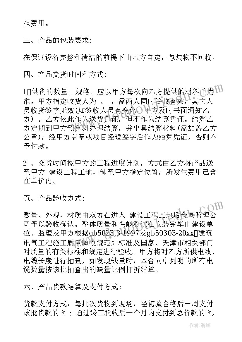 元宵节贺词诗句(汇总9篇)