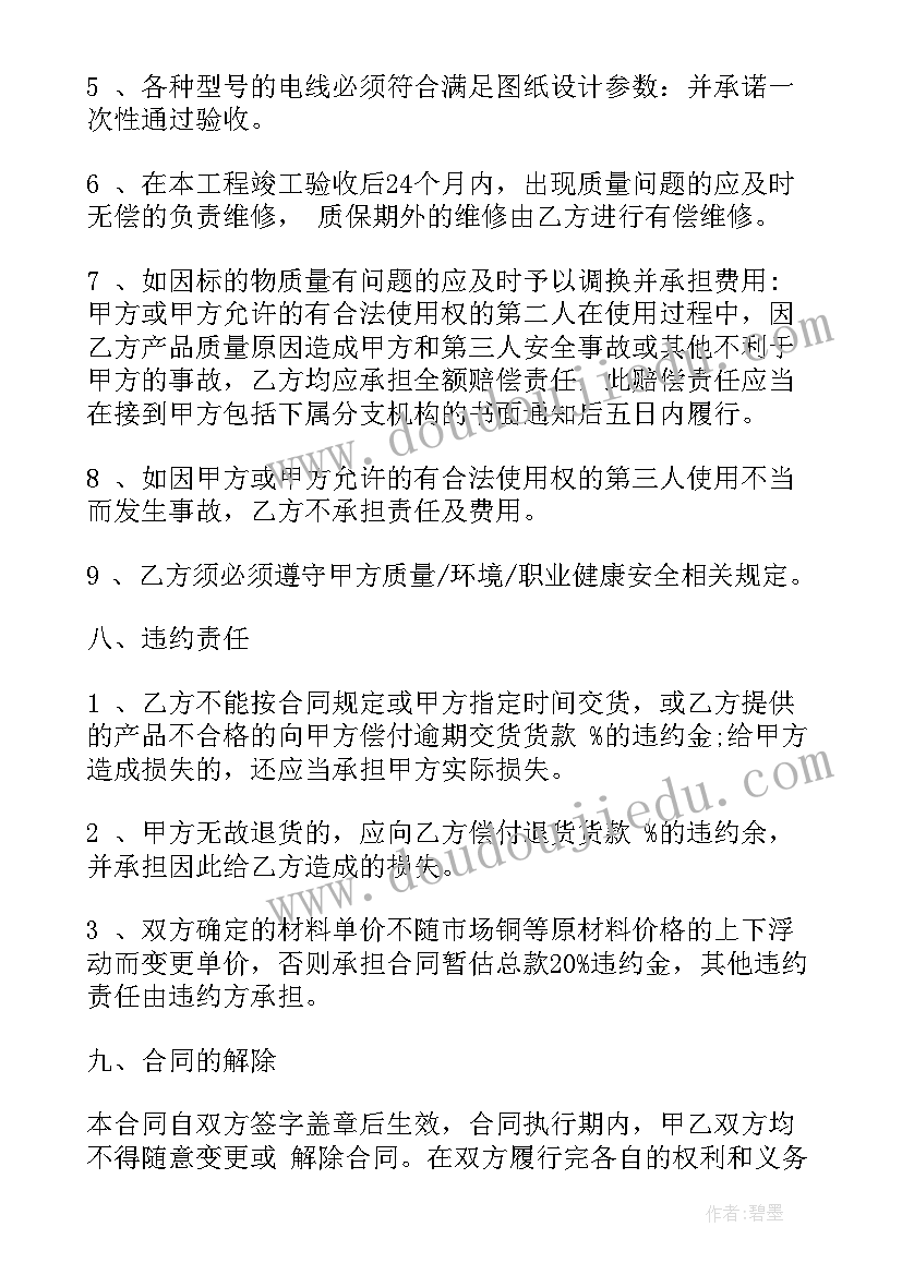 元宵节贺词诗句(汇总9篇)