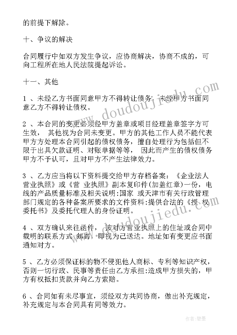 元宵节贺词诗句(汇总9篇)