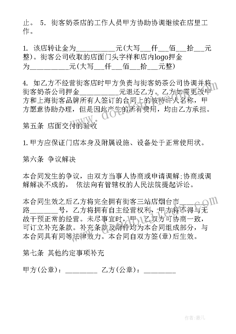 2023年幼儿园帮扶工作自查报告 幼儿园自查工作报告(大全9篇)