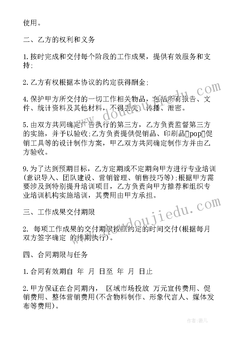 2023年幼儿园帮扶工作自查报告 幼儿园自查工作报告(大全9篇)