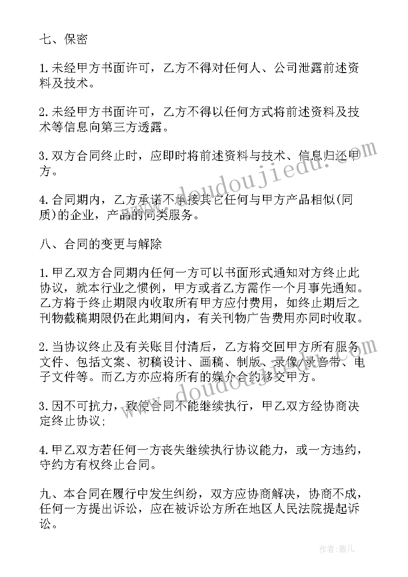 2023年幼儿园帮扶工作自查报告 幼儿园自查工作报告(大全9篇)