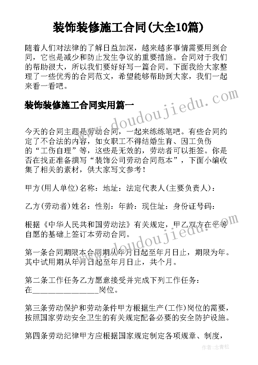 中班社会礼仪教案及反思 幼儿园中班社会教学计划(模板5篇)