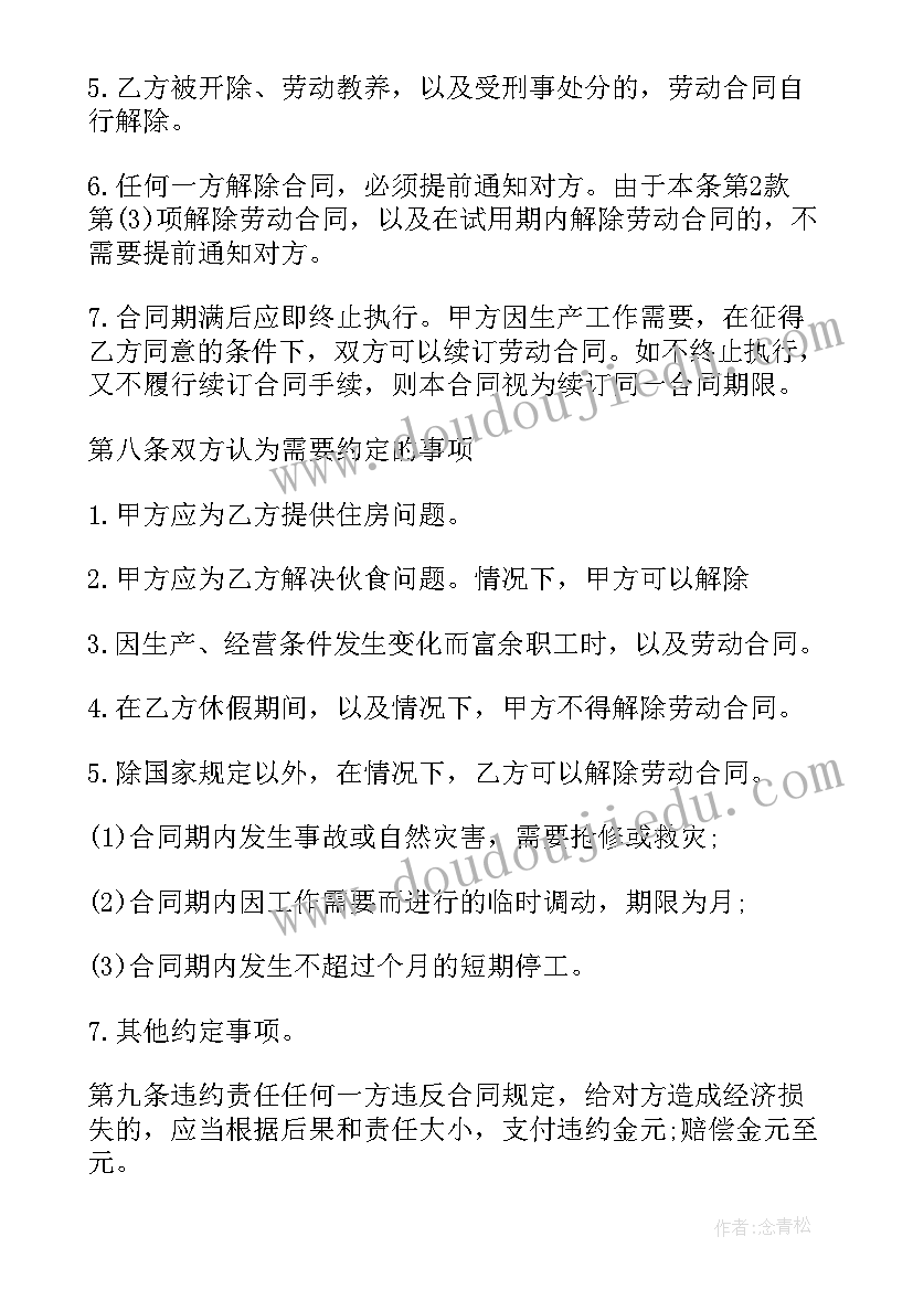 中班社会礼仪教案及反思 幼儿园中班社会教学计划(模板5篇)