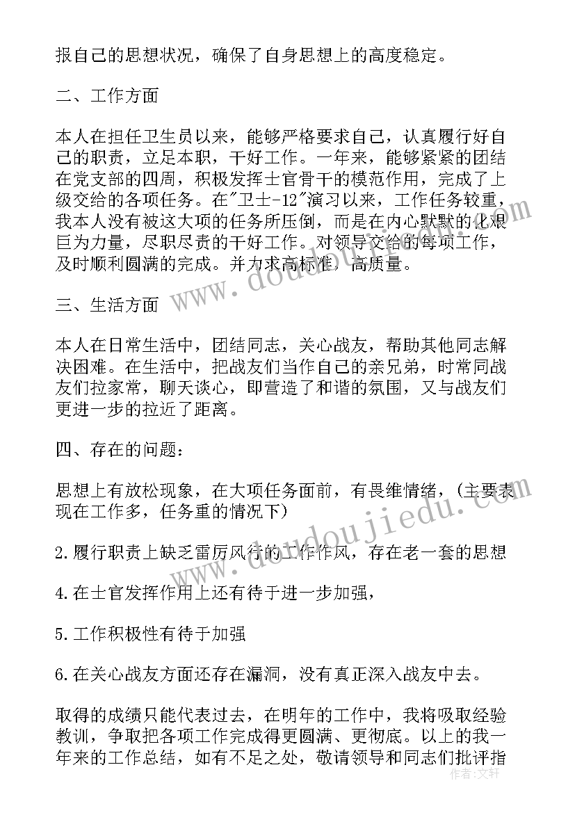 小班音乐教案小乌龟教学反思(优秀6篇)