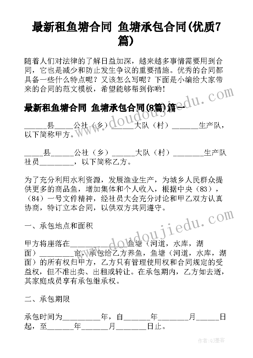 最新读书综合实践报告高中(通用7篇)