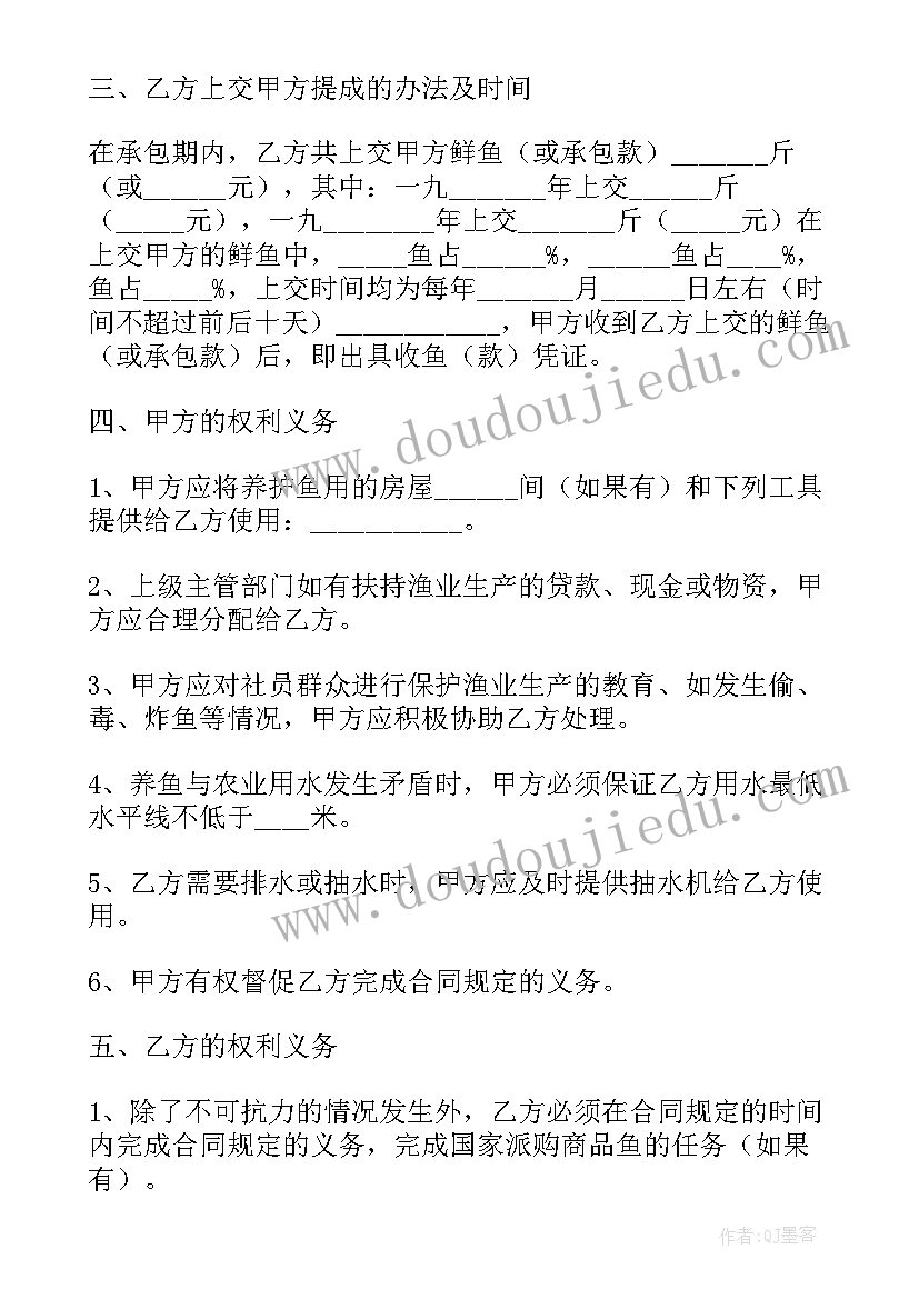 最新读书综合实践报告高中(通用7篇)