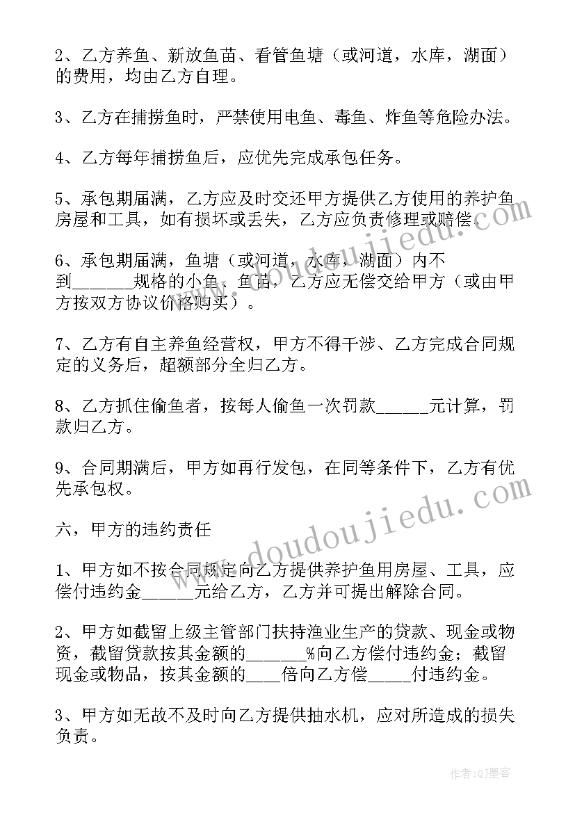 最新读书综合实践报告高中(通用7篇)