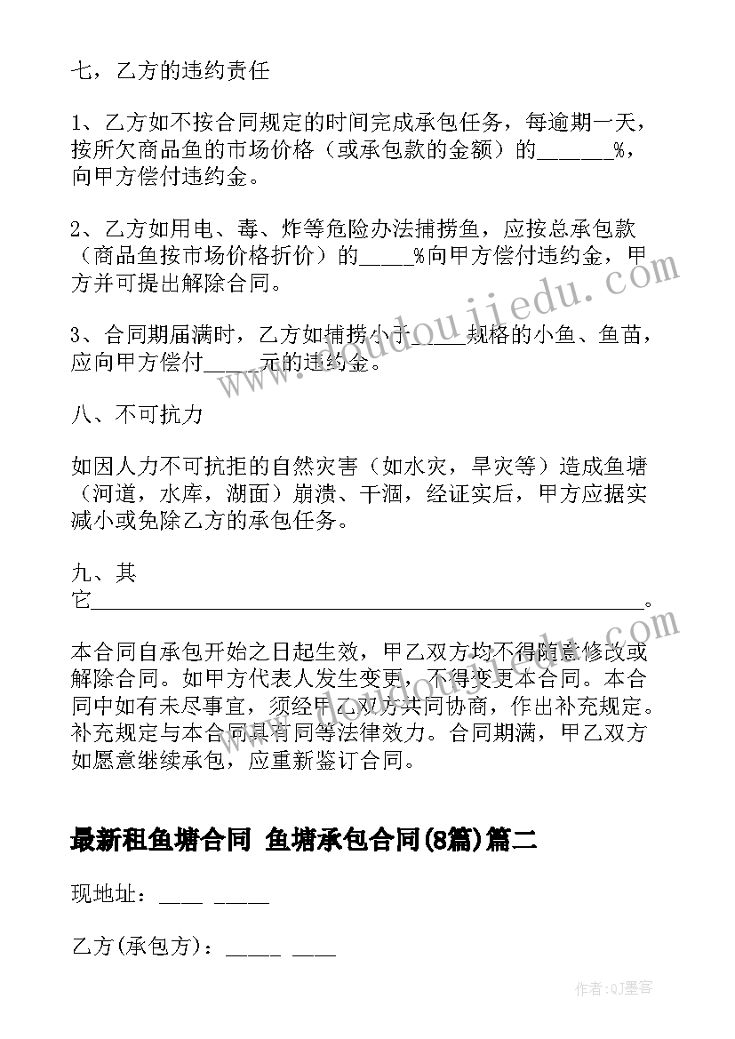 最新读书综合实践报告高中(通用7篇)