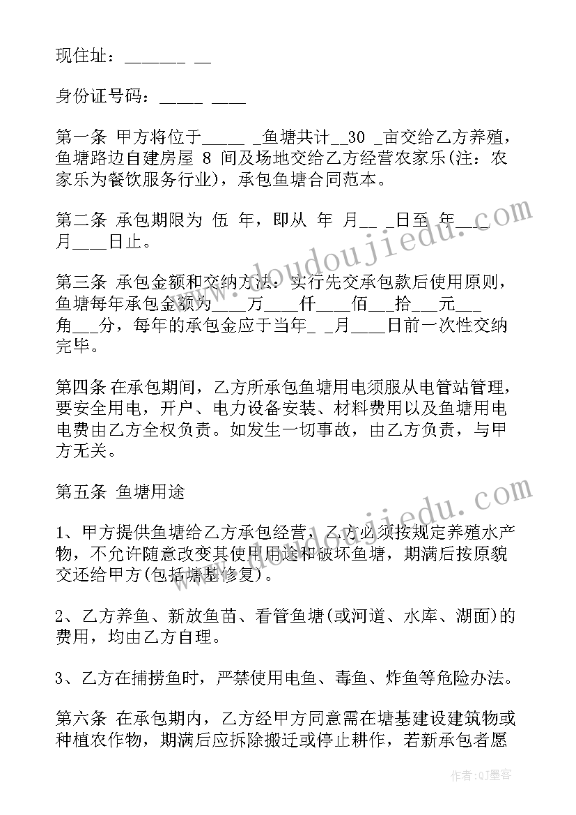 最新读书综合实践报告高中(通用7篇)