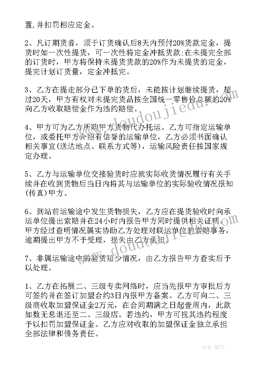 2023年中班语言邻居你好 幼儿园语言活动方案(实用10篇)