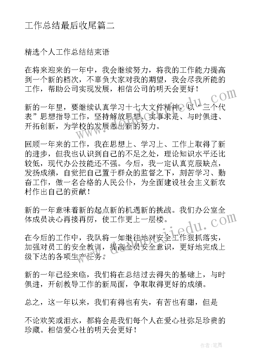 最新参谋人员述职报告(实用5篇)