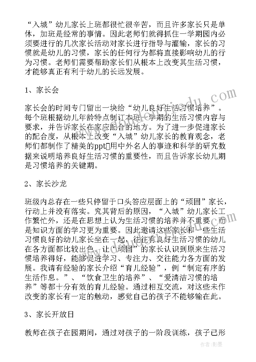 2023年综合员岗位工作总结 金融综合岗位职责(优秀6篇)