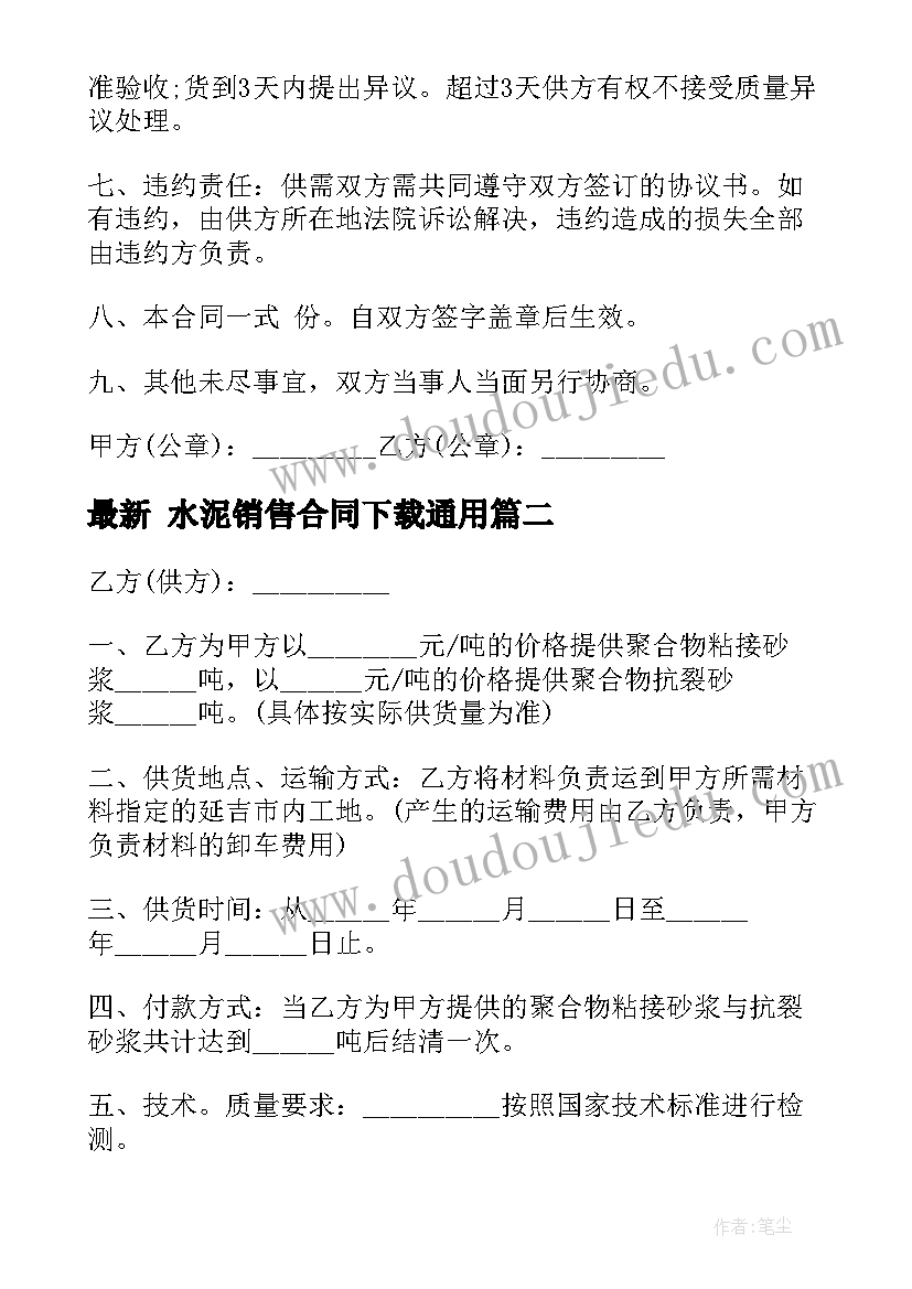 2023年对公账户管理自查报告(大全6篇)