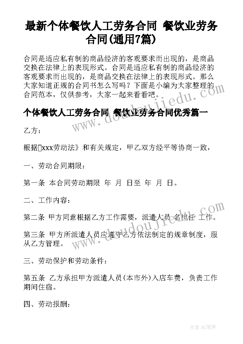 最新贫困生认定申请理由 大学生贫困生认定申请书(优秀5篇)