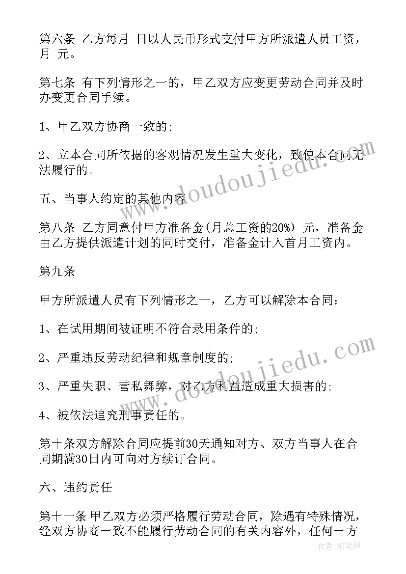 最新贫困生认定申请理由 大学生贫困生认定申请书(优秀5篇)