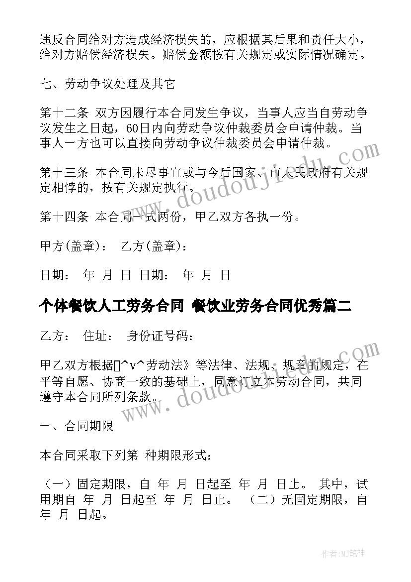 最新贫困生认定申请理由 大学生贫困生认定申请书(优秀5篇)