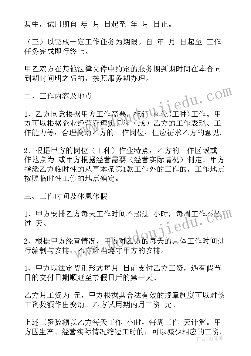 最新贫困生认定申请理由 大学生贫困生认定申请书(优秀5篇)