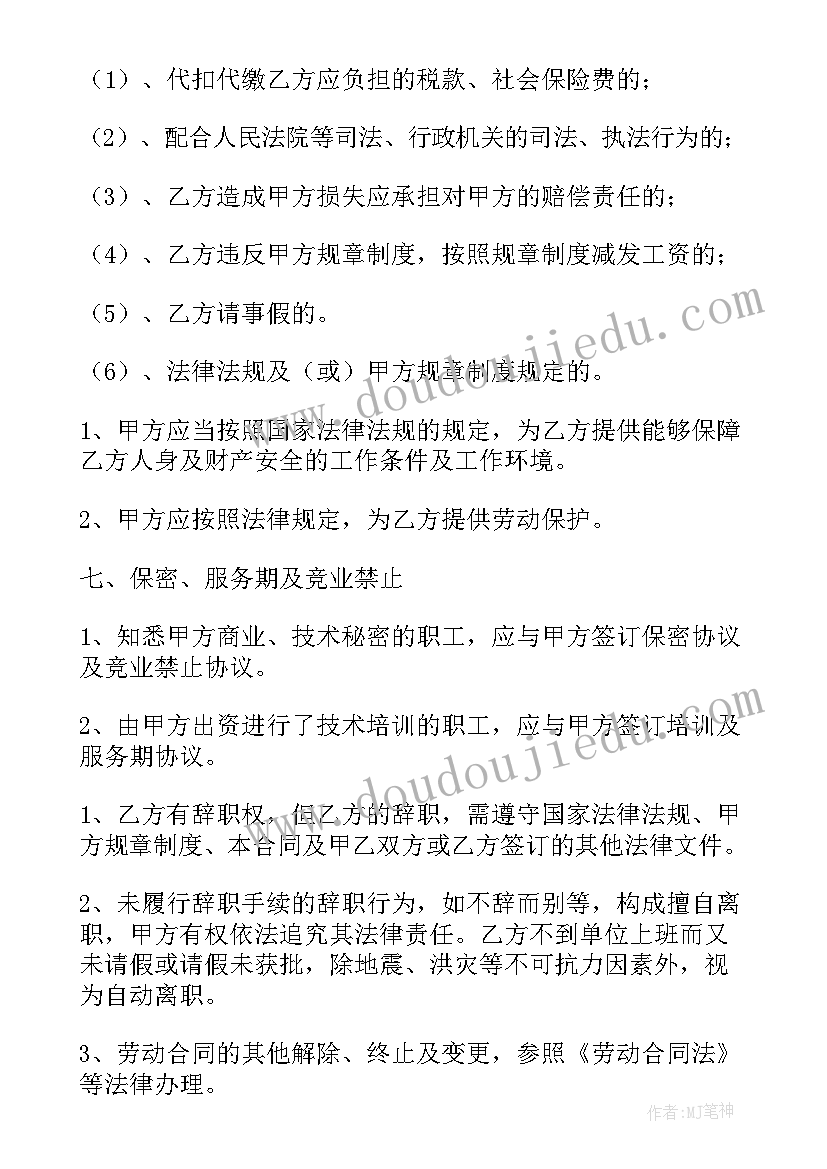 最新贫困生认定申请理由 大学生贫困生认定申请书(优秀5篇)