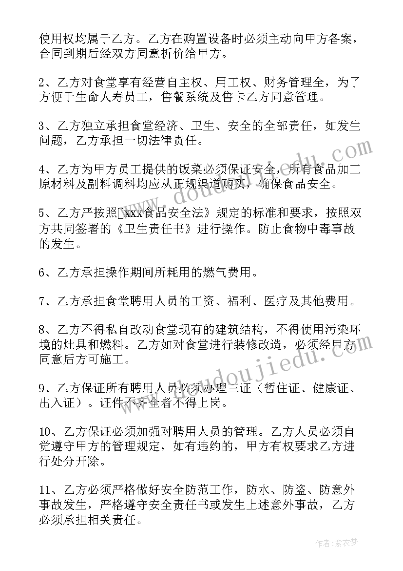 最新我家的房子大班教案(模板9篇)