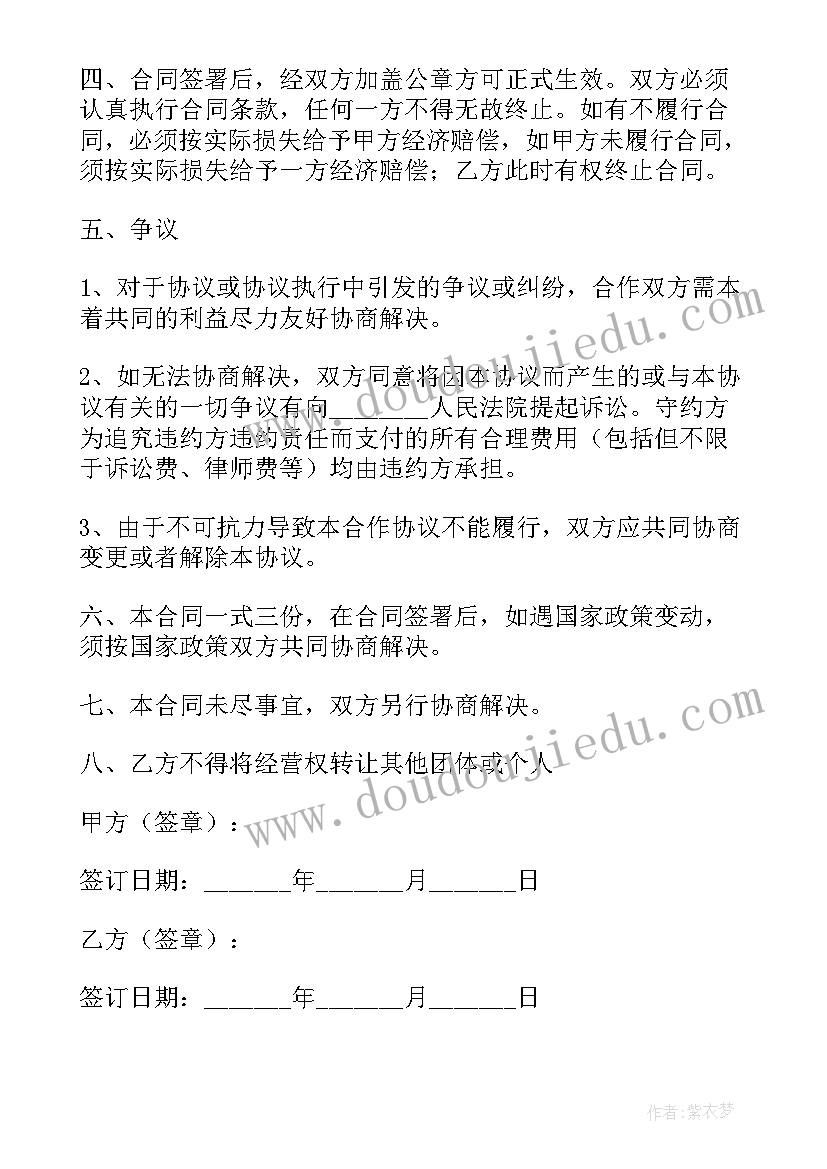 最新我家的房子大班教案(模板9篇)