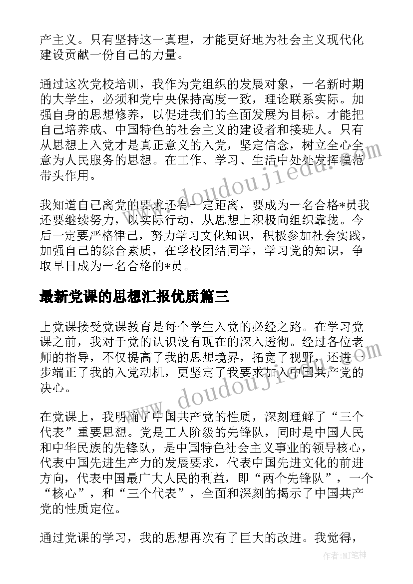 2023年象棋活动策划书总结 中国象棋社团活动计划(通用5篇)