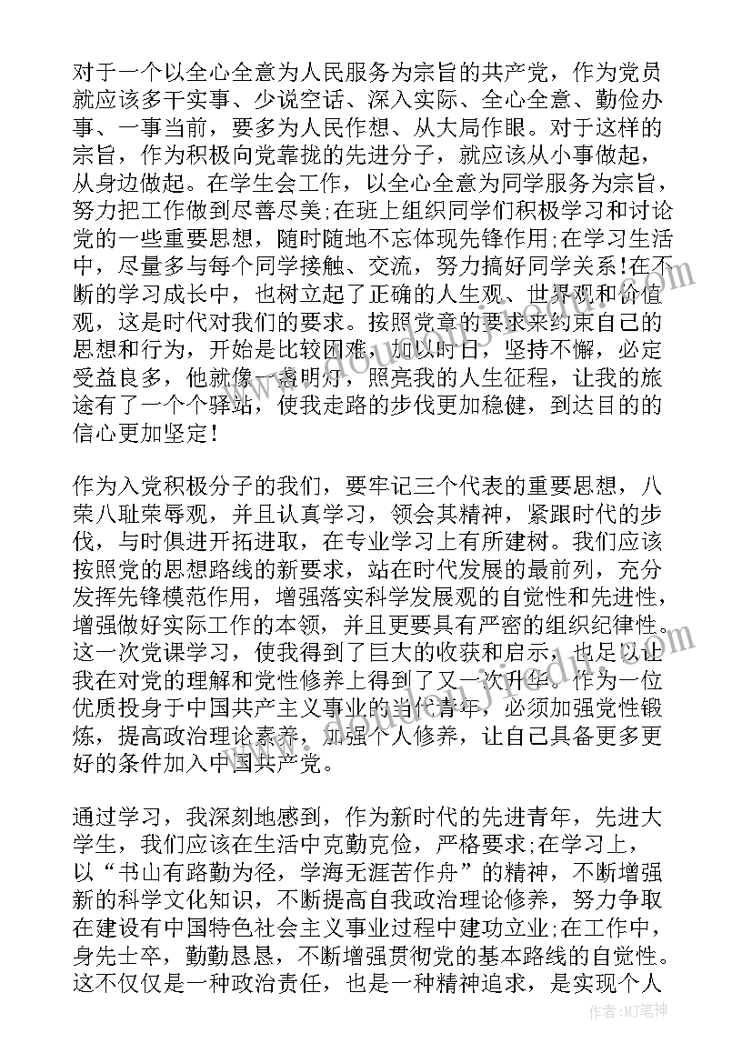 2023年象棋活动策划书总结 中国象棋社团活动计划(通用5篇)