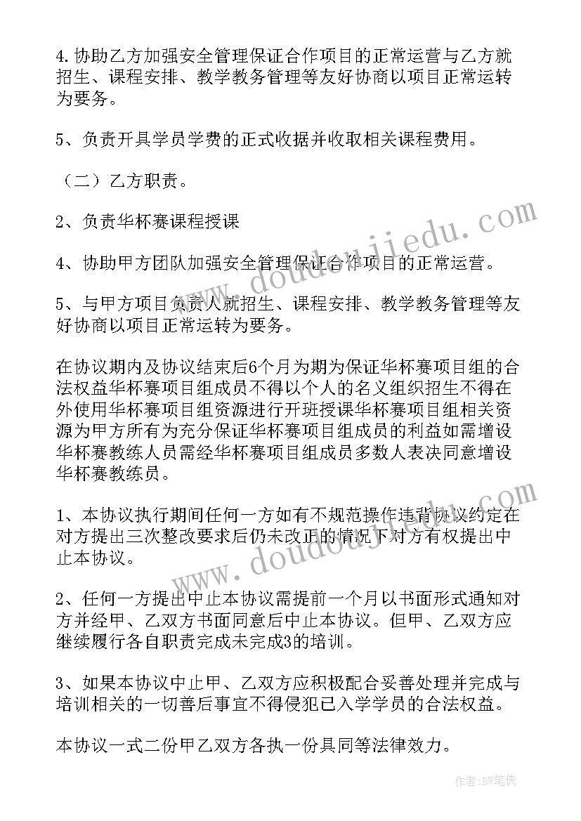 部编一下小壁虎借尾巴教学反思(优质5篇)