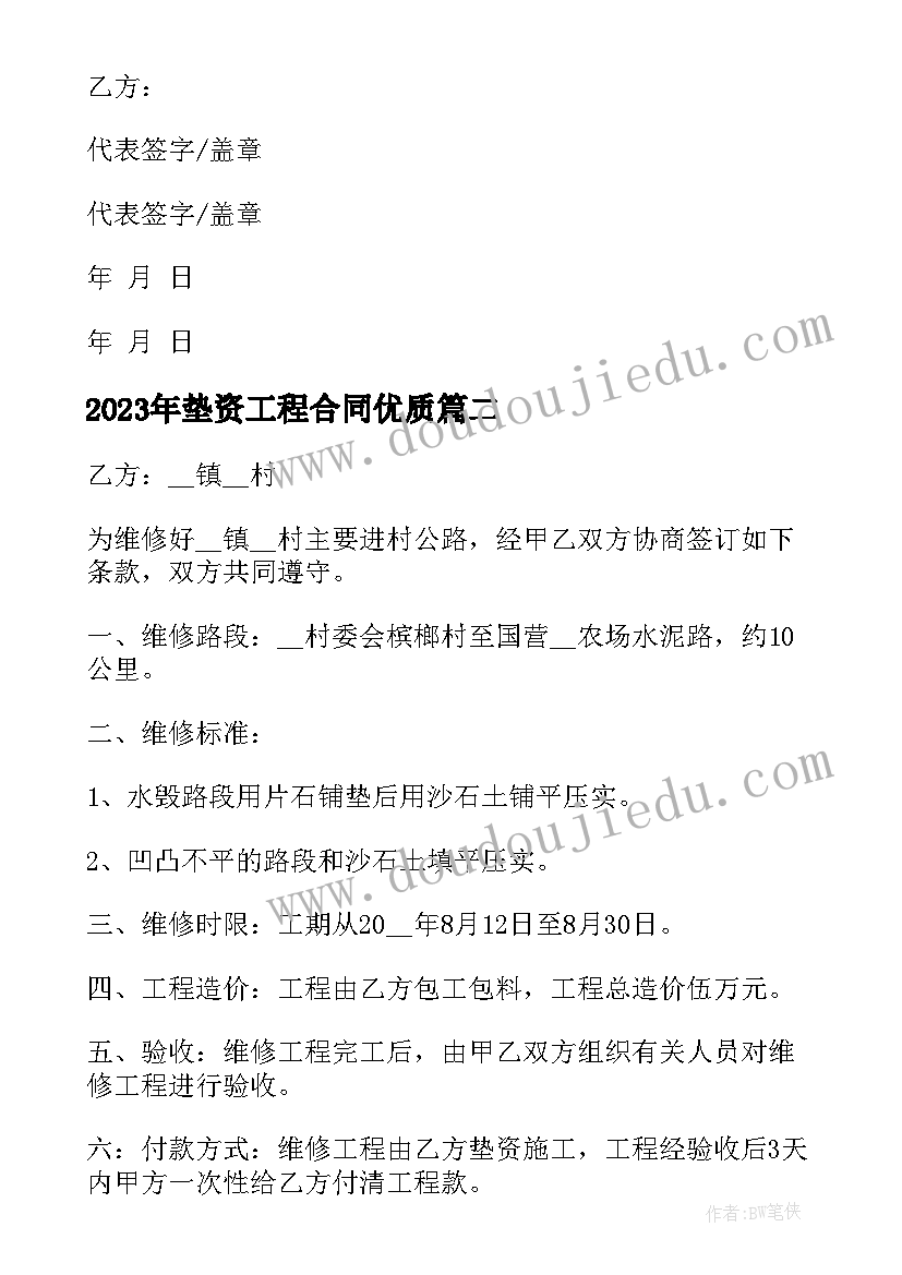 部编一下小壁虎借尾巴教学反思(优质5篇)