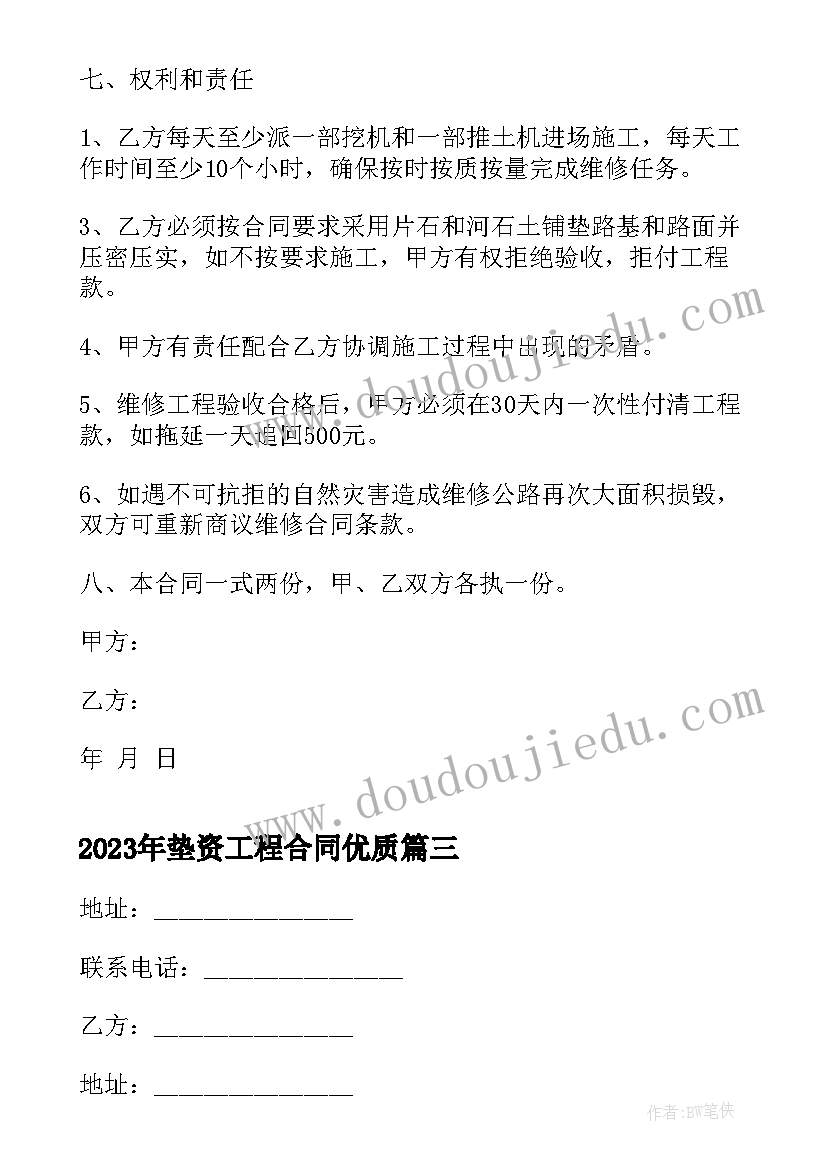 部编一下小壁虎借尾巴教学反思(优质5篇)