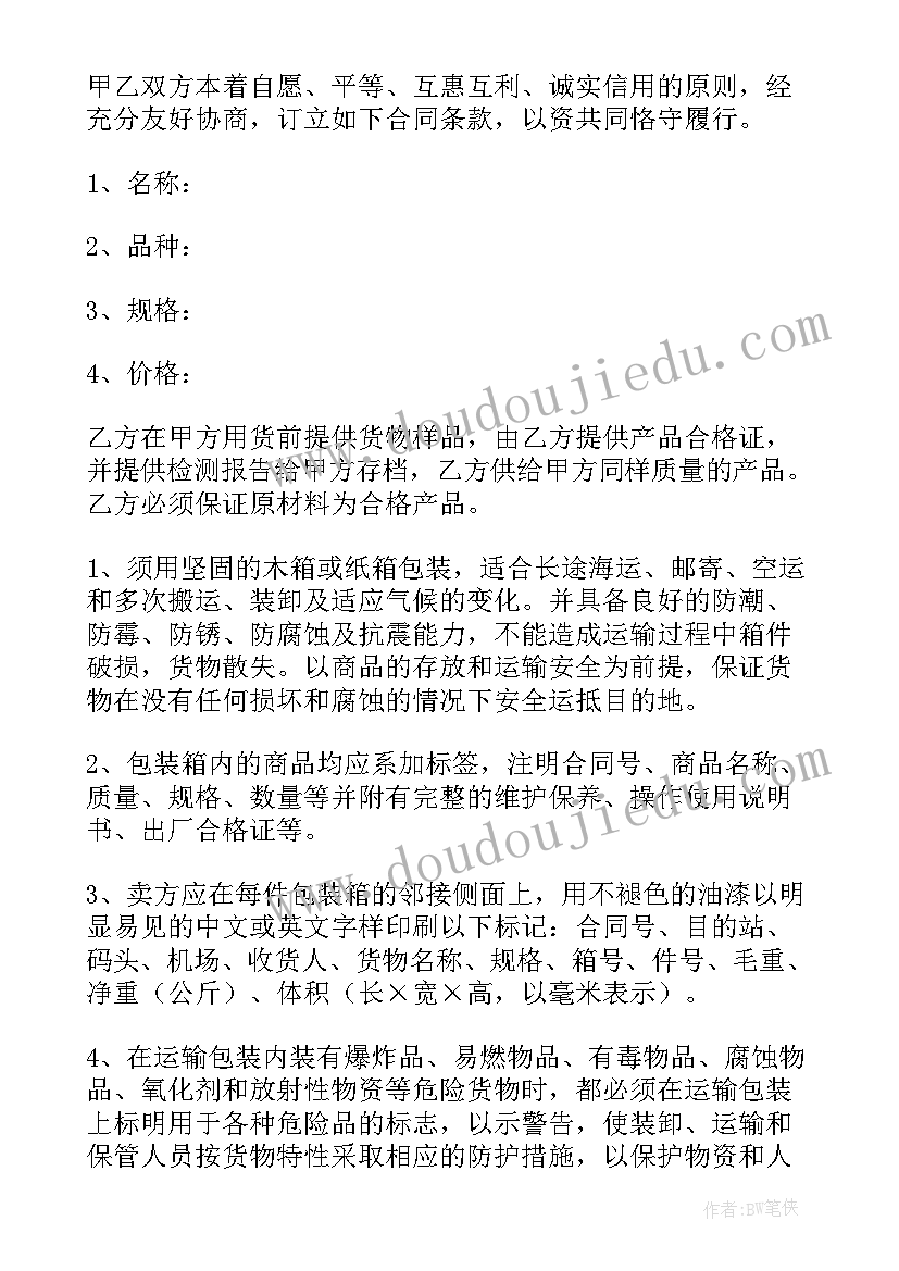 部编一下小壁虎借尾巴教学反思(优质5篇)