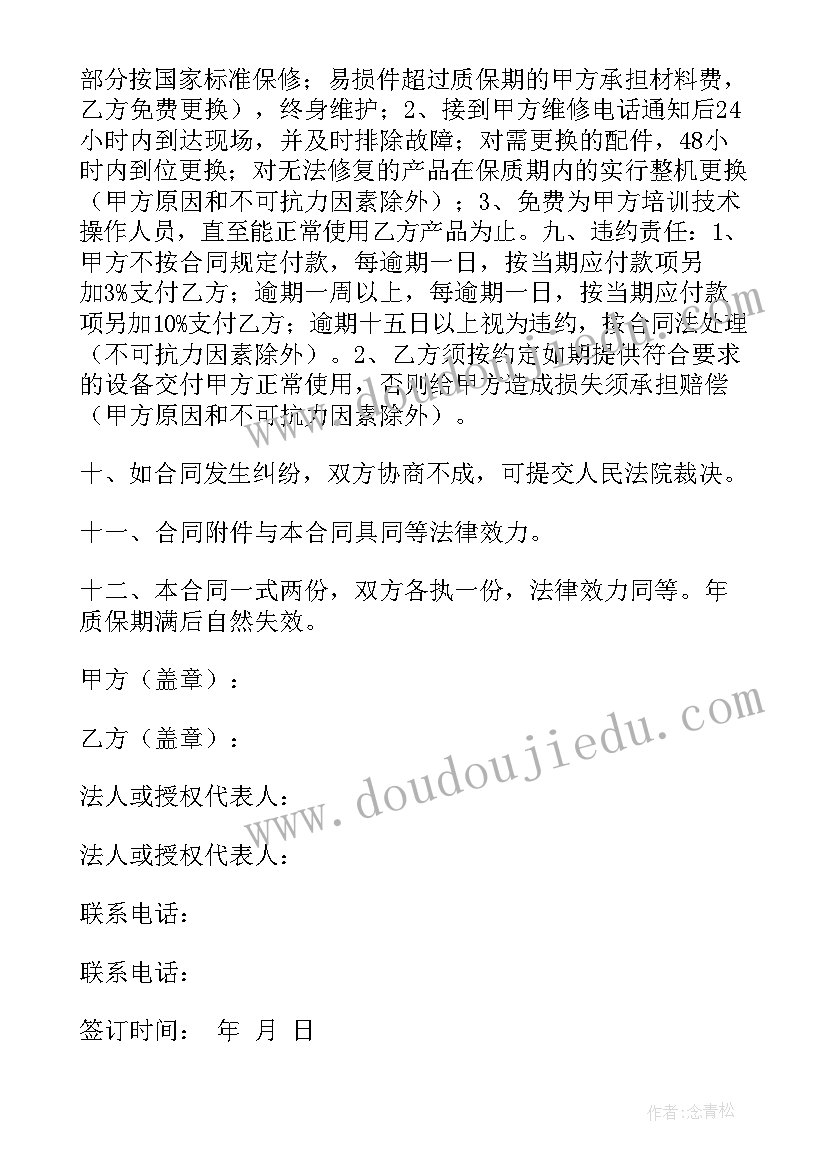 三八节电商活动方案设计 三八节活动方案(大全9篇)