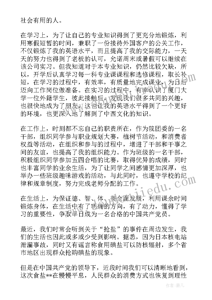 四年级数学教后反思 四年级数学教学反思(实用6篇)