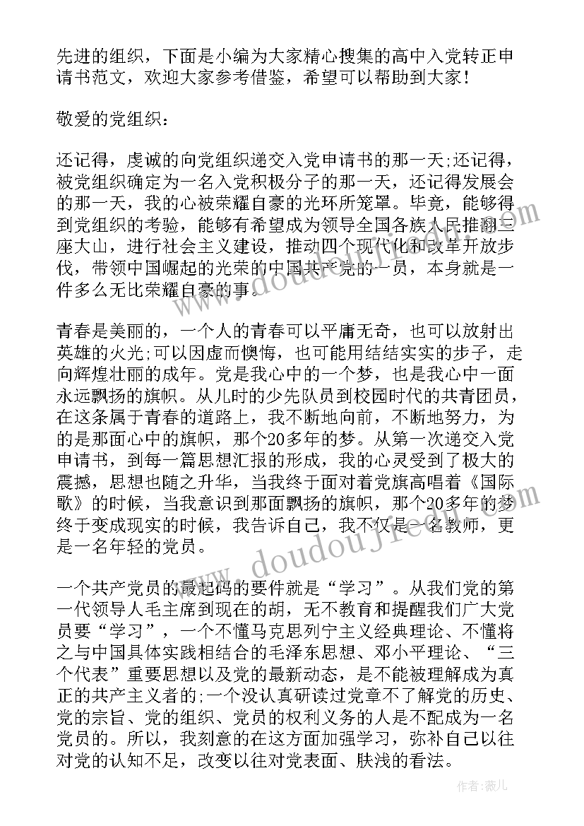 四年级数学教后反思 四年级数学教学反思(实用6篇)