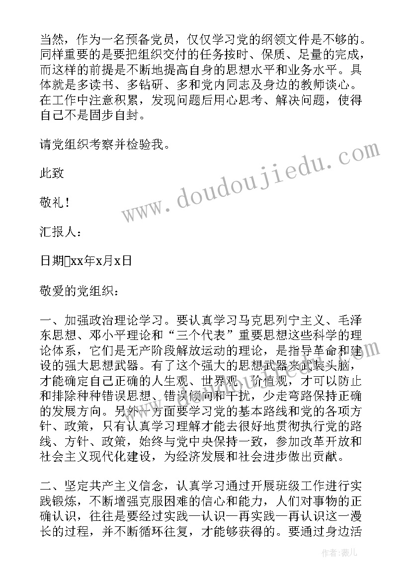 四年级数学教后反思 四年级数学教学反思(实用6篇)